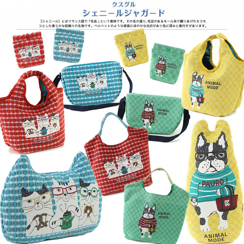 日本正品Kusuguru雪尼尔系列收纳
