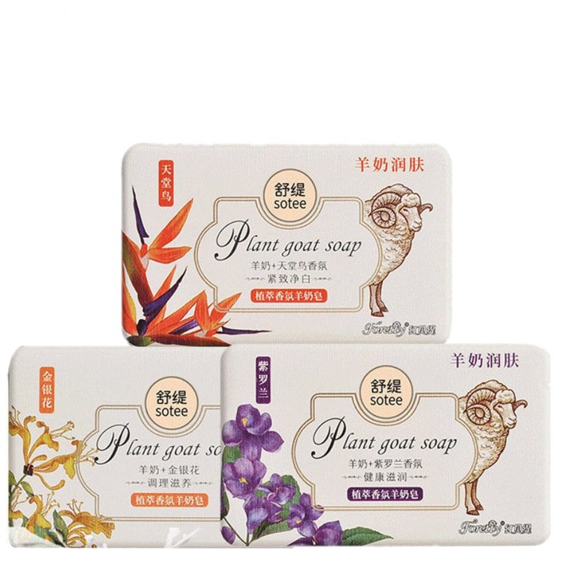 红贝缇手工羊奶皂套装洗脸洁面舒缇香皂去角质沐浴皂