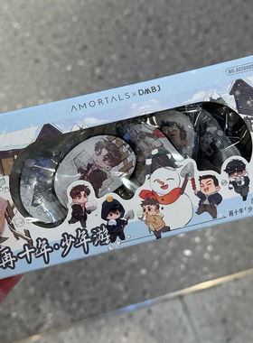 尔木萄盗墓笔记联名「少年游」迷你款粉扑拇指粉扑不易吃粉底5枚