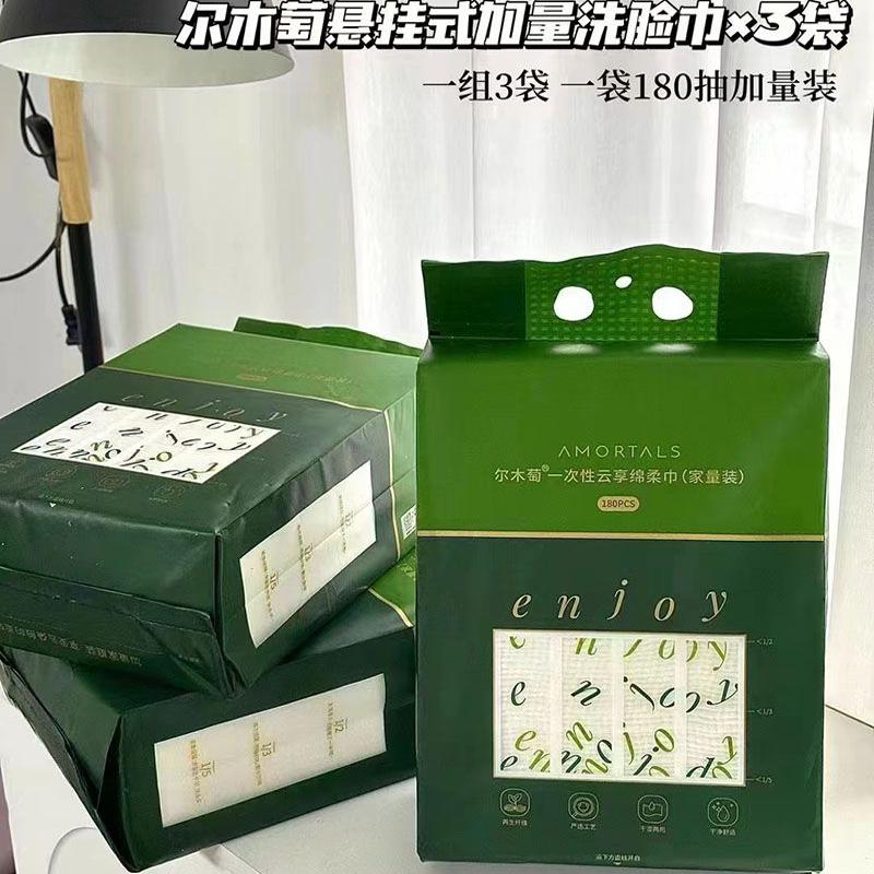 一次性加厚加大家庭装棉柔巾