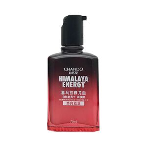 自然堂男士喜马拉雅龙血能量润肤露70ML无油清爽补水控油保湿露