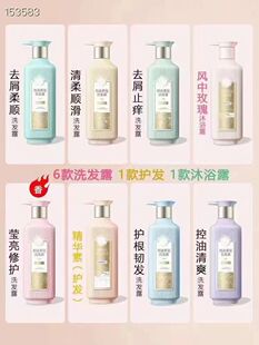 百雀羚三生花洗发水洗头膏沐浴露套装控油去屑止痒蓬松持久留香女