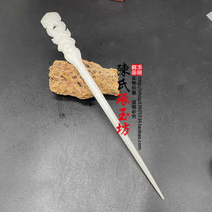 白琉璃凤尾发簪玉簪如意簪子碧玉色簪古风佩饰头饰发饰双鱼步摇簪