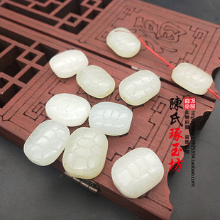 和田玉乌龟壳背云吊坠富甲天下龟背龟甲配饰 diy手链饰品配件手串