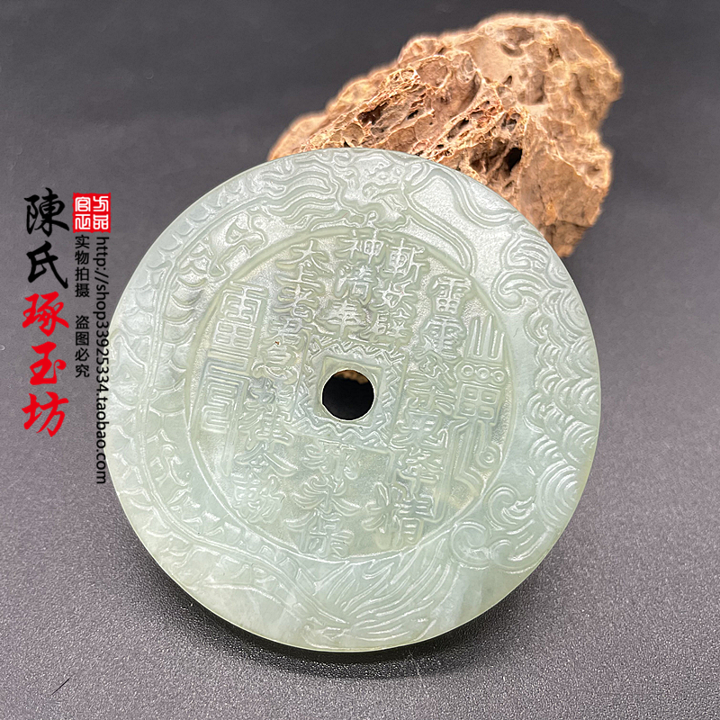 岫玉山鬼花钱颈饰挂件项坠玉吊坠双面雕刻平安扣玉石配饰挂件