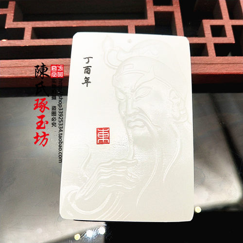 白玉关公玉佩关二爷玉吊坠颈饰挂件武财神关羽玉佩玉玉挂件