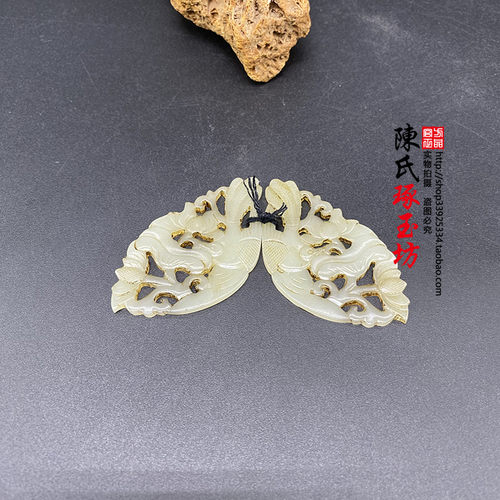 和田玉镂空雕刻做旧吊坠挂件玉佩