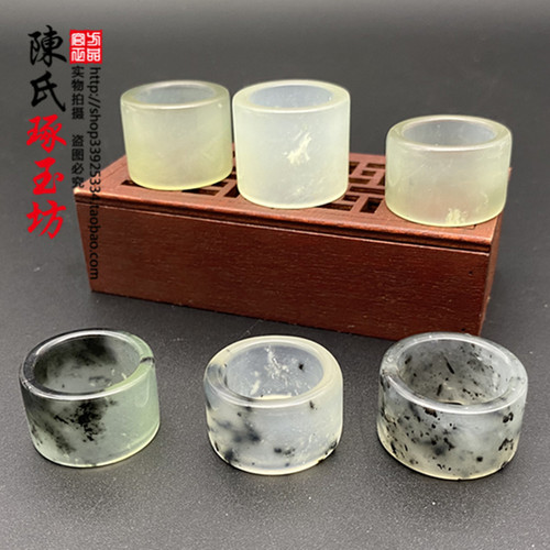 水墨男女款冰透玉戒指