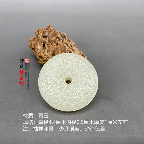 新款青玉回纹玉吊坠颈饰