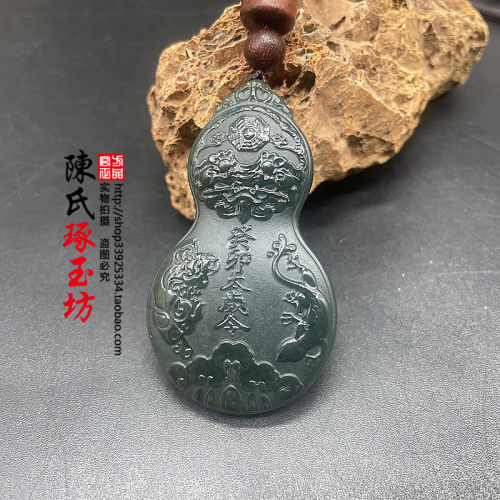 天然和田玉葫芦吊坠男女款招财