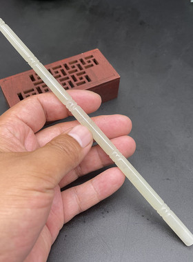 和田玉青白玉节节高毛笔笔杆发饰发簪中国风盘头玉簪子玉佩服配饰