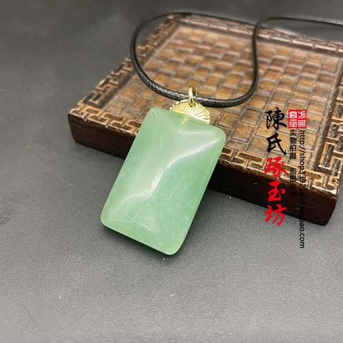 东陵玉小无事牌玉佩面包牌子