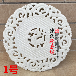仿古龙玉璧岫玉龙凤玉璧乳丁纹镂空大壁装饰装裱陈设摆设玉佩定制