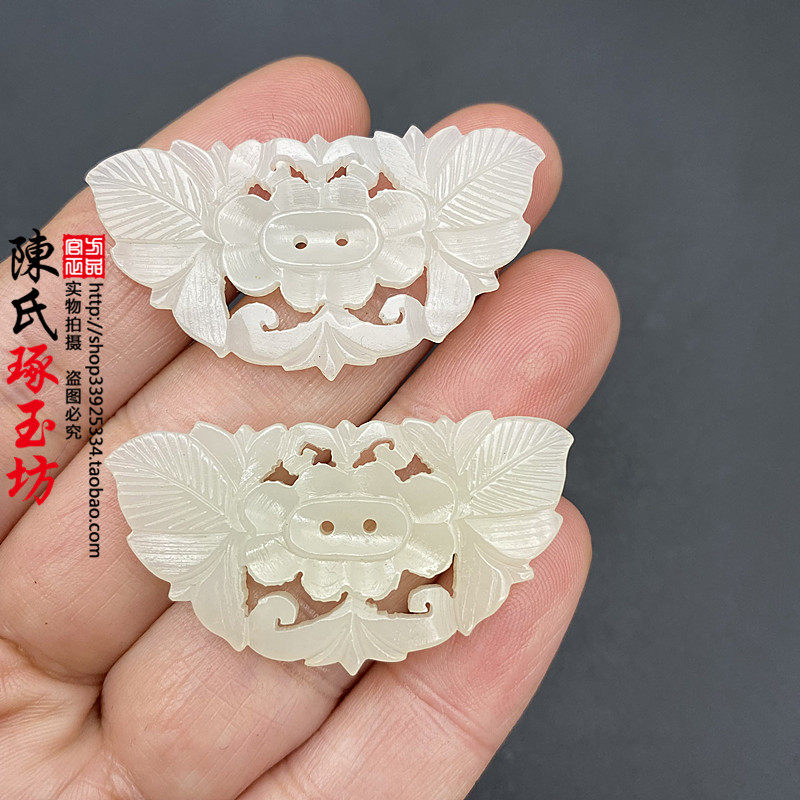 和田玉青白玉镂空拉丝蝴蝶项链玉坠花开富贵帽花帽正花片DIY配饰