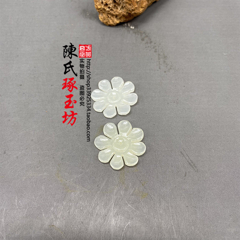 和田玉青白玉古风帽花玉花瓣手工DIY发饰头饰花玉片花朵配件配饰