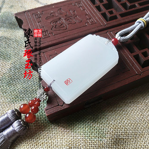 白玉无事牌腰配汉服腰挂流苏穗子车挂古装拍摄禁步免费单面刻字