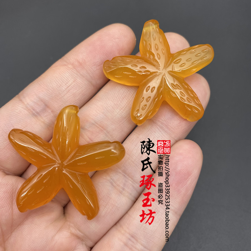 水晶玛瑙海星吊坠挂件玉佩项链玉坠星星花瓣花朵花片车挂DIY饰品