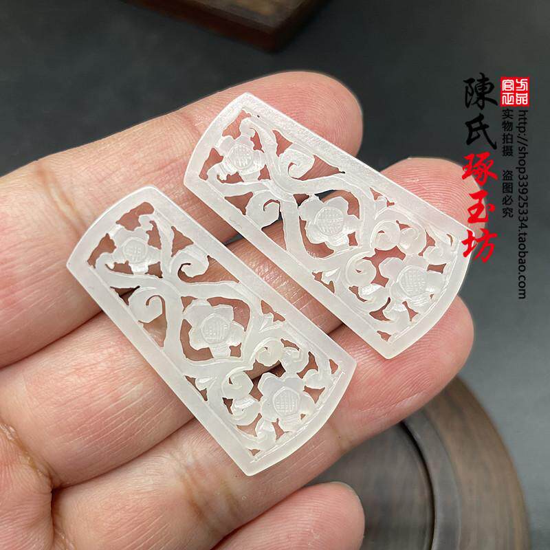 青白玉梯形花片耳坠对配耳环吊坠挂件玉佩玉坠复古镂空对玉镂空雕