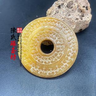 古玉老玉古董收藏明清玉器古玩和田玉战汉高古玉波形勾云纹玉佩