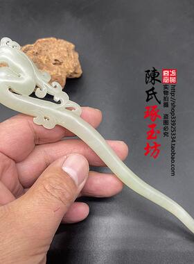 正品凤头发簪双面精雕青白色玉钗纯玉一体簪工艺品簪子文雅凤鸣簪