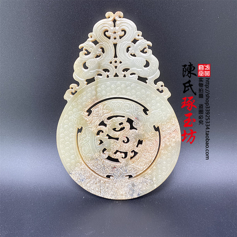 老岫玉仿古龙凤玉佩项链挂件浮雕图古龙玉璧摆件古风装饰品配饰壁
