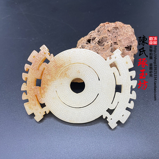 仿白玉玉璧玉牌子玉环玉吊坠腰佩腰挂DIY手工配饰仿老玉古玉玉璜