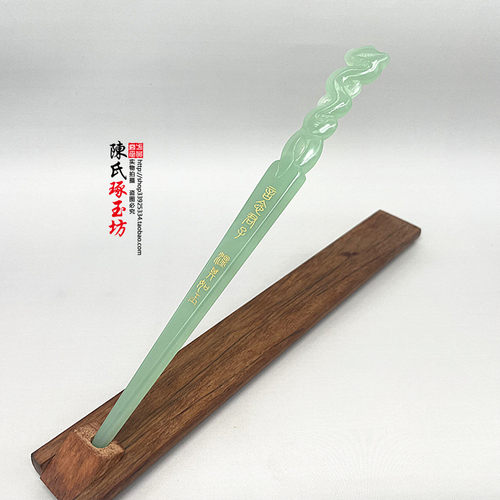 剑来陈平安同款古风龙头簪汉服