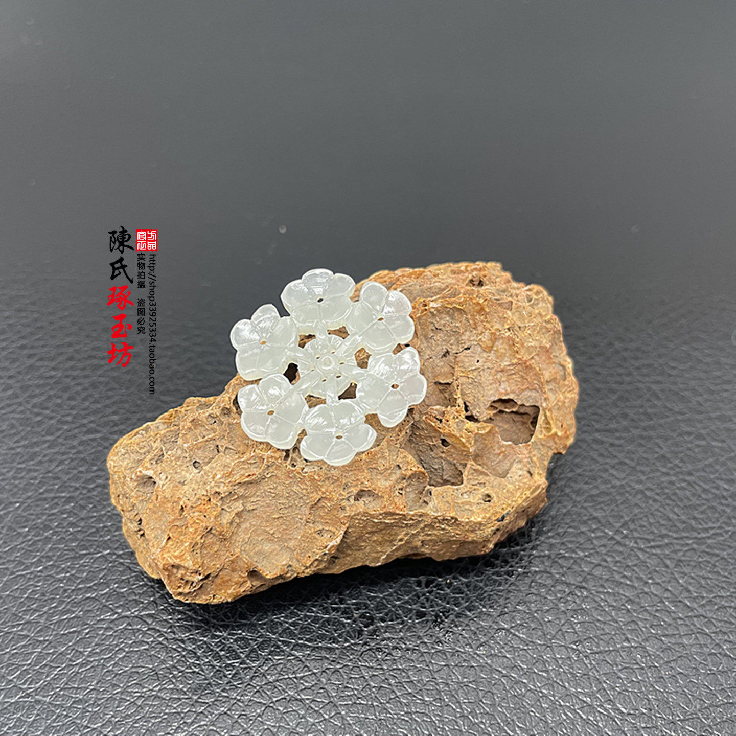 新款和田玉花朵玉佩转运花DIY手工配饰古风镂空玉佩古典旗袍镶嵌,珠宝/钻石/翡翠,其他,淘宝优惠券,粉丝福利购,淘宝优惠卷