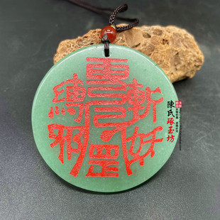 新款东陵玉玉坠颈饰挂件道家玉佩八卦玉坠子男女款玉石真玉茅山玉