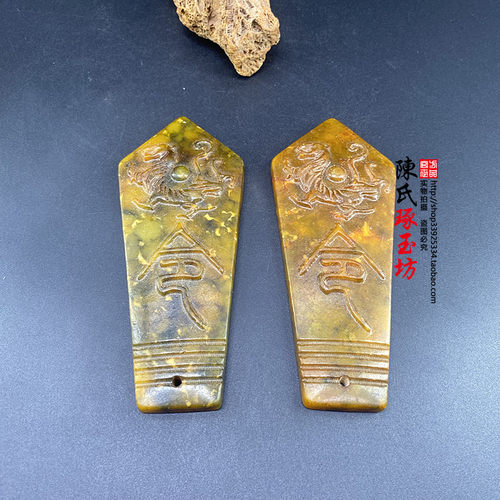 做旧四神兽之青龙摆件把件岫玉坠