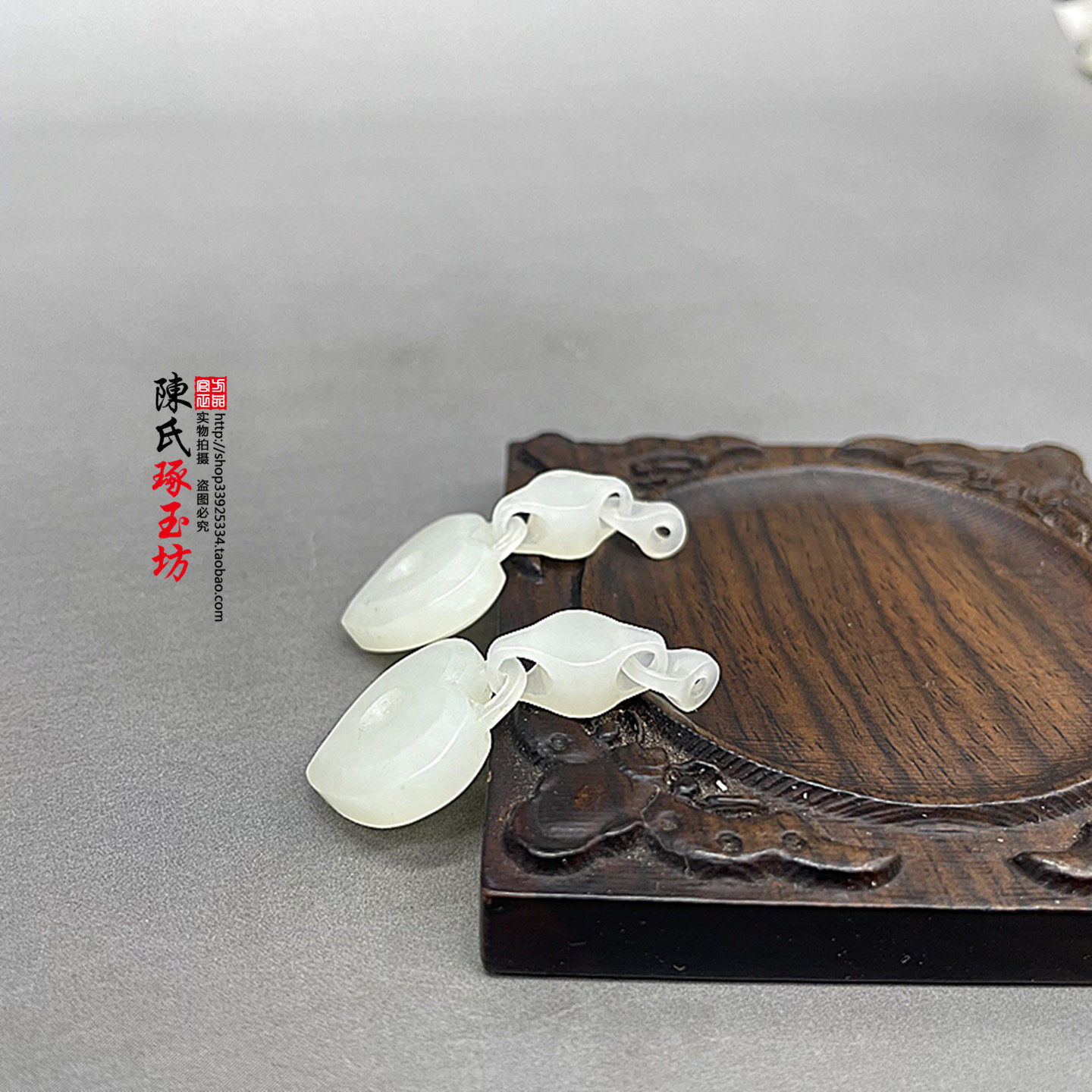 新款和田玉心形套环耳坠