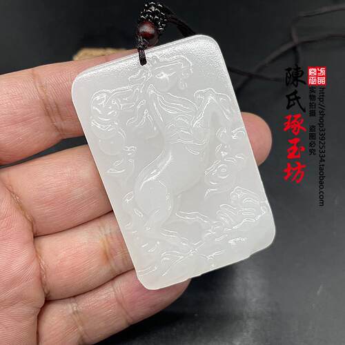 保真白玉成功玉牌男士玉佩吊坠