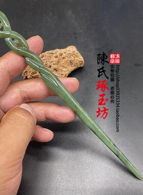 天然碧玉白蛇缘起发簪新疆和田玉纯玉麻花形双蛇玉钗古风玉雕发饰