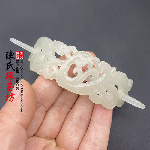 和田玉镂空龙凤冠帽发簪汉服配饰