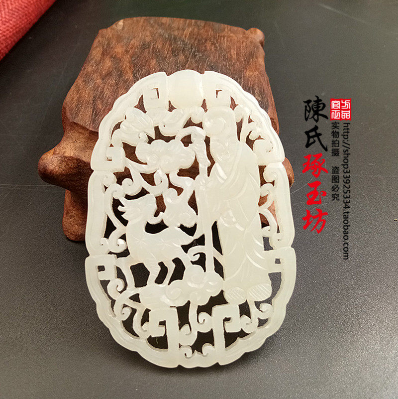 和田玉青白玉拉丝工镂空玉牌玉佩福禄寿如意仿古玉吊坠双面工玉器