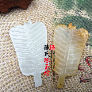 天然岫玉铁扇公主芭蕉扇吊坠挂饰玉佩汉服腰佩玉坠古装拍摄道具