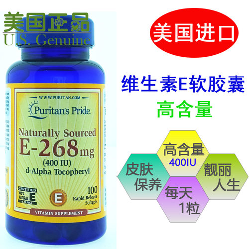 普丽普莱小麦胚芽油天然进口