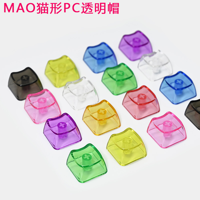 猫形键帽MAO高PC透明机械键盘控制器替换个性彩色透光ESC