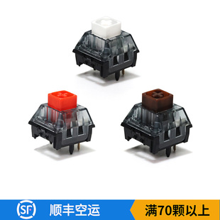 BOX防尘轴二代红茶白轴V2镀金弹簧客制化套件机械键盘热插拔开关