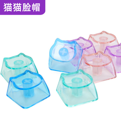 胖猫猫脸透明键帽机械键盘试轴翻页器替换PC键帽可爱猫脸