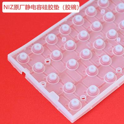 回弹垫胶碗35-45克68mini84X108