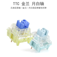 TTC Golden Tea Tea Red Axis v3 Jinlan Brothers Blue Axis Sect