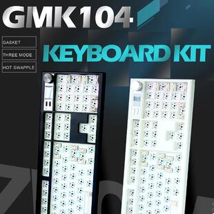 GMK104机械键盘三模有线蓝牙套件热插拔RGB下灯位带屏音量旋钮