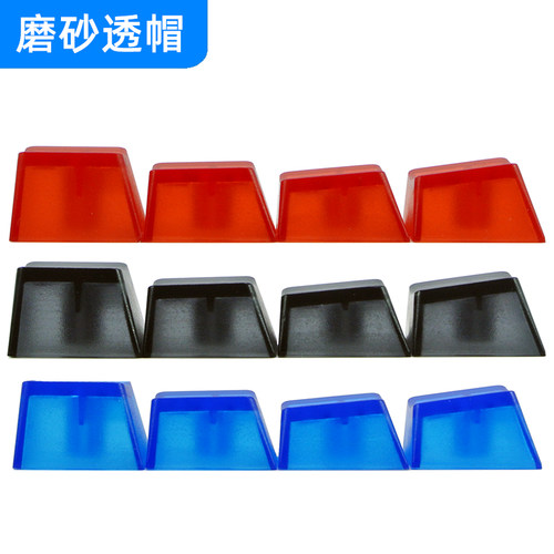 OEM高度无刻键帽R1R2R3R4替代帽机械键盘1U磨砂雾透ABS键帽