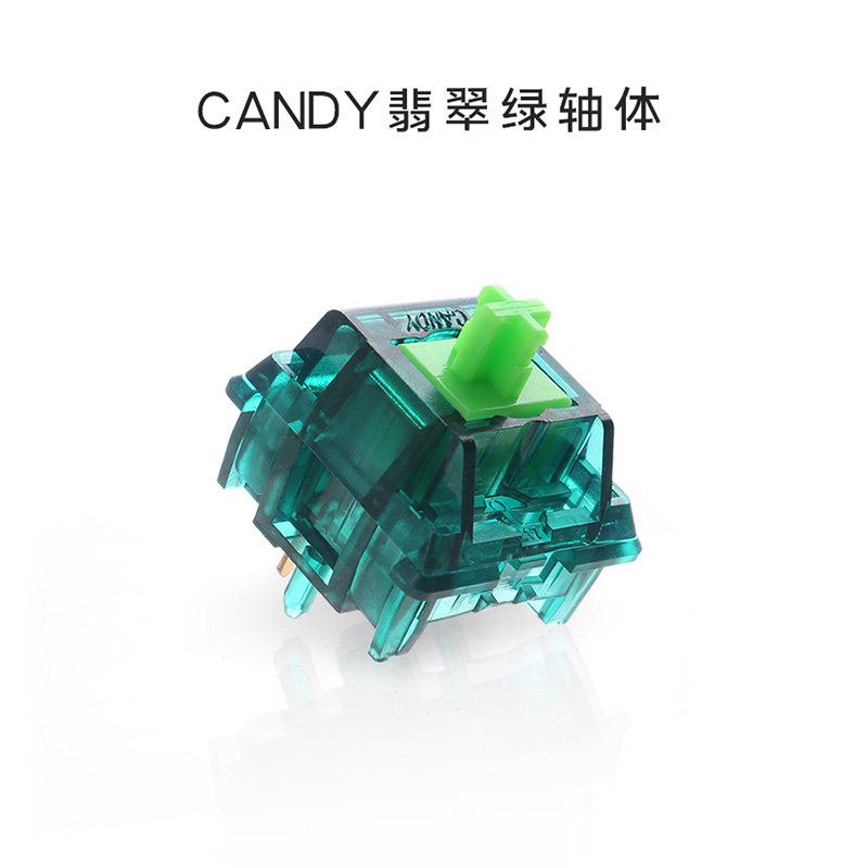 candy翡翠绿轴线性5脚62g透明壳镀金弹簧jadeitr客制机械键盘开关