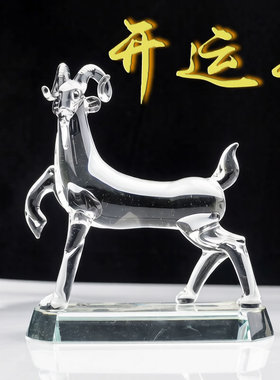 羊水晶生肖羊摆件十二生肖办公室玄关客厅茶桌装饰透明K9能量招财