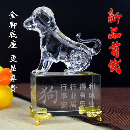 新款金脚十二生肖狗摆件小礼物