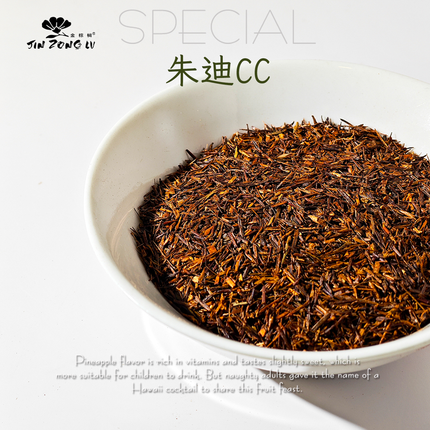 路易波士原味无糖无咖啡因