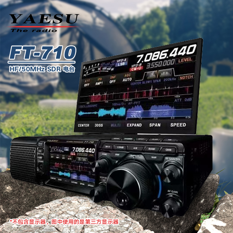 YAESU八重洲 FT-710 AESS短波收发信机 HF/50MHz SDR电台 100w