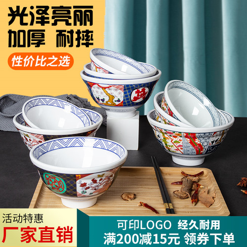 特色加厚密胺碗商用日意双面贴花